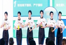 “湖南茶油”第28届中国国际健康产业博览会