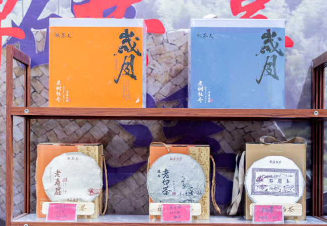 4月25-28日，来上海茶博会品鉴佳茗！
